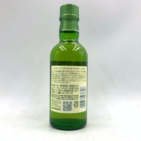 東京都限定◆サントリー 白州 NV シングルモルト 180ml 43% SUNTORY HAKUSHU 【E2】