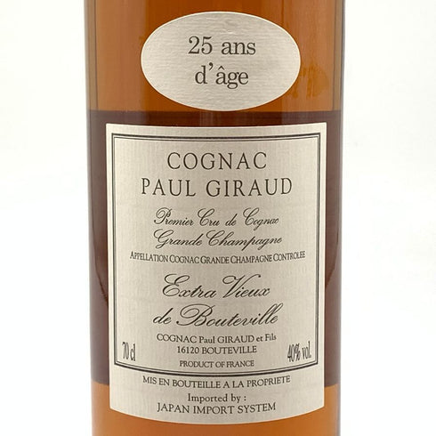 ポールジロー エクストラ ヴィユー 25年 700ml 40% PAUL GIRAUD Extra Vieux コニャック【E】