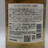 東京都限定◆サントリー 知多 シングルグレーン 700ml 43% SUNTORY CHITA 【M1】