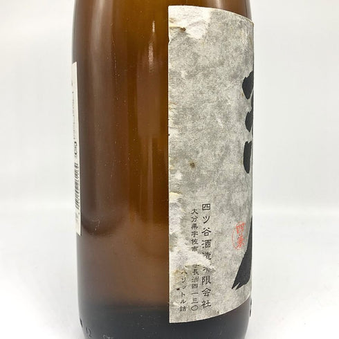 四ッ谷酒造 焼酎屋 兼八 1800ml 25% 焼酎(麦)【Y1】