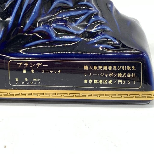 レミーマルタン セントー リモージュ ケンタウロス 青陶器 700ml 40% REMY MARTIN 【I】