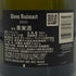 ドン ルイナール 2010 ブランドブラン エクストラ ブリュット 750ml 12.5% Don Ruinart シャンパン【C0】
