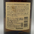 東京都限定◆サントリー 山崎 シングルモルト NV 旧ボトル 700ml 43% SUNTORY YAMAZAKI 【P1】