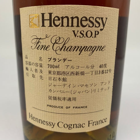 ヘネシー VSOP スリムボトル グリーンボトル 700ml 40% Hennessy コニャック【C2】