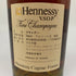 ヘネシー VSOP スリムボトル グリーンボトル 700ml 40% Hennessy コニャック【C2】