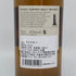 東京都限定◆ニッカ カフェモルト 700ml 42% NIKKA COFFEY MALT 【A4】