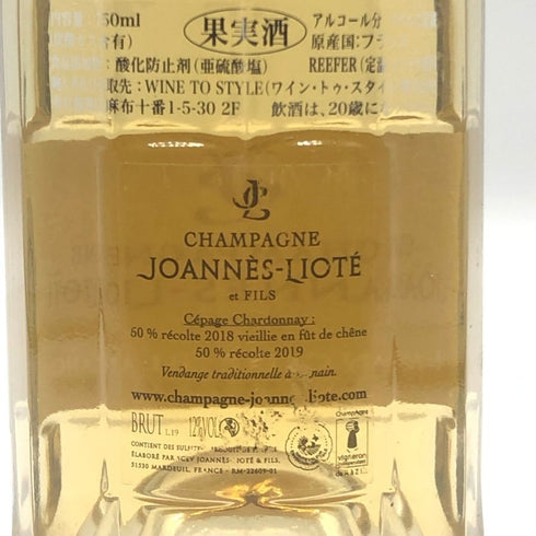 ジョアネス リオテ ブラン ド ブラン 750ml 12% JOANNES LIOTE Blanc de Blancs シャンパン【F0】