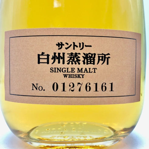 東京都限定◆サントリー 白州蒸留所 シングルモルト 300ml 43% SUNTORY SINGLE MALT 【F4】