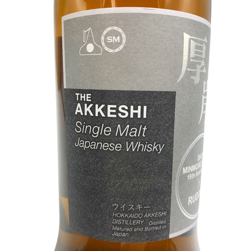 東京都限定◆厚岸 シングルモルト ミンモアハウス×ラダー 700ml 52% AKKESHI 【K4】