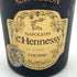 ヘネシー ナポレオン 700ml 40% Hennessy NAPOLEON 【J2】