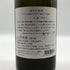 白糸酒造 酒の七福神 仙禽 720ml 14% 2025年9月 日本酒- 純米酒【H2】