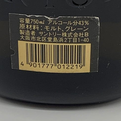 東京都限定◆サントリーオールド 【3本セット】43% 750ml SUNTORY 【7-15】