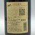 ルイ ジャド ボジョレー ヴィラージュ コンボー ジャック 2006 750ml 12.5% Louis Jadot Beaujolais Villages Combe Aux Jacques ブルゴーニュワイン【G2】