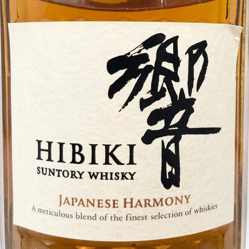 東京都限定◆サントリー 響 ジャパニーズハーモニー 700ml 43% SUNTORY HIBIKI JAPANESE HARMONY ホログラムシール付き 【S2】