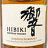東京都限定◆サントリー 響 ジャパニーズハーモニー 700ml 43% SUNTORY HIBIKI JAPANESE HARMONY ホログラムシール付き 【S2】