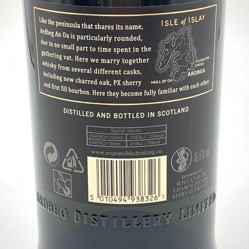 アードベッグ アン オー 700ml 46.6% ARDBEG AN OA スコッチウイスキー【Q4】