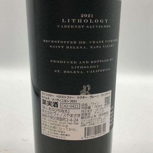 ライソロジー ベクストファー ドクター クレーン ヴィンヤード カベルネソーヴィニヨン 2021 750ml 15.5% LITHOLOGY カリフォルニアワイン【F4】