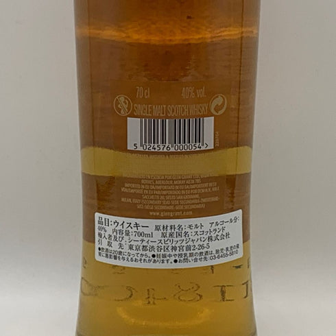 グレングラント アルボラリス 700ml 40% THE GLEN GRANT ARBORALIS スコッチウイスキー【F0】