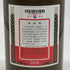 貴州茅台酒 マオタイ酒 天女ラベル 茶ボトル 2024 500ml 53% MOUTAI KWEICHOW 中国酒947g【A2】