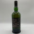 アードベッグ コリーヴレッカン 700ml 57.1% ARDBEG CORRYVRECKAN スコッチウイスキー【A4】