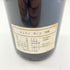 シャトー カノン プルミエクリュ グランクリュ クラッセ 1986 12.5% 750ml Chateau Canon 1er Grand Cru Classe 【N1】