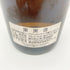 メゾン ピエール オヴェルノワ アルボワ プピヤン プルサール 2012 750ml 12.5% Maison Pierre Overnoy Arbois Pupillin Poulsard 【O】