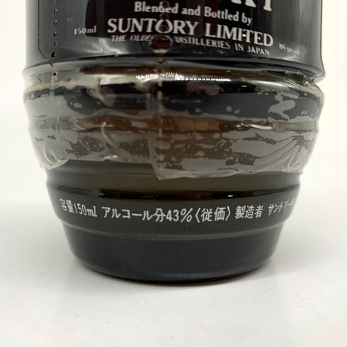 東京都限定◆サントリー オールド リミテッド 樽型 ミニボトル 特級 150ml 43% SUNTORY OLD 【V1】