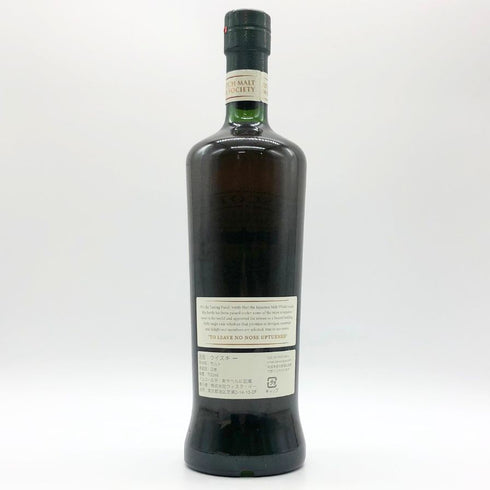 【同梱不可】東京都限定◆ウイスキー ソサエティ 119.14 山崎 シェリー樽 シングルカスク 700ml 53.9% SMWS 【U1】