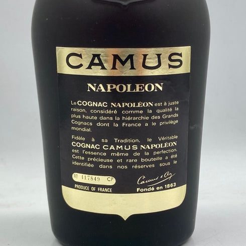 カミュ ナポレオン ラ グランマルキ 700ml 40% CAMUS NAPOLEON LA GRANDE MARQUE コニャック【T1】