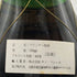 デラマン コニャック ペール&ドライ 700ml 40% Delamain Pale&Dry Cognac コニャック【I2】