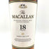 マッカラン 18年 シェリーオークカスク 2019 700ml 43% The MACALLAN 箱無 【T4】