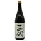 十四代 中取り無濾過 1800ml 15% 2025 JYUYONDAI 日本酒- 純米酒【AFA15】