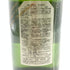 ソガペールエフィス リアサケ ナチュレル 2023 1500ml 16% sogga pere et fils Riz a sake naturel OBUSE WINERY 【T1】