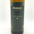 ヘネシー ナジェーナ ピュアモルト 700ml 40% Hennessy NA-GEANNA 【L4】