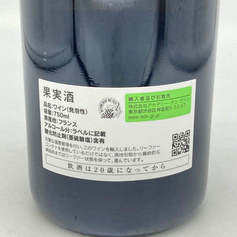 ジャック セロス リューディ マルイユ シュール アイ スー ル モン エクストラ ブリュット 750ml 12.5% JACQUES SELOSSE Lieux-Dits Mareuil sur Ay Sous le Mont Extra Brut シャンパン【U】