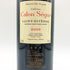 シャトー カロン セギュール 2003 750ml 13% Chateau Calon Segur ボルドーワイン【C4】