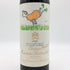 シャトー ムートン ロートシルト 1999 750ml 12.5% Chateau Mouton Rothschild ボルドーワイン【AFA15】