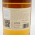 アデルフィ マクリーンズ ノーズ 700ml 46% Adelphi Maclean’s Nose 【P】