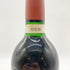 シャトー カノン プルミエクリュ グランクリュ クラッセ 1986 12.5% 750ml Chateau Canon 1er Grand Cru Classe 【N1】