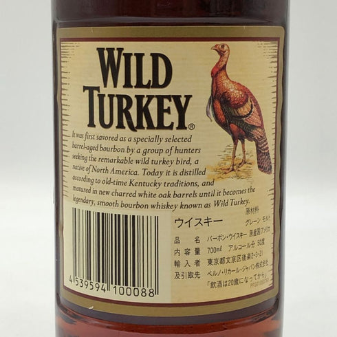 ワイルドターキー 8年 レッドキャップ 700ml 50.5% WILD TURKEY バーボン【U4】