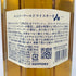東京都限定◆サントリー AO 碧 シングル 700ml 43% SUNTORY 【J2】