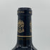 シャトー レオヴィル バルトン 2019 750ml 14% Chateau Leoville Barton ボルドーワイン【T】