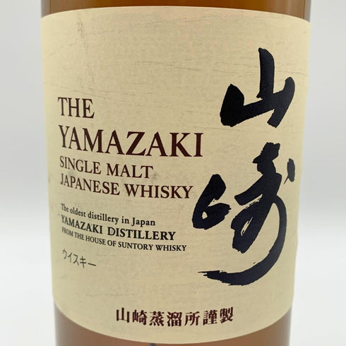 東京都限定◆サントリー 山崎 シングルモルト NV 700ml 43% SUNTORY YAMAZAKI 【L4】
