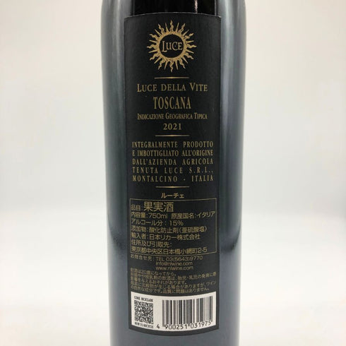 ルーチェ デッラ ヴィーテ 2021 750ml 15% LUCE DELLA VITE イタリアワイン【M1】