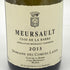 コント ラフォン ムルソー クロ ド ラ バール 2015 750ml 13% COMTES LAFON Meursault Clos de la Barre 白ワイン【X1】