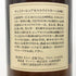 東京都限定◆サントリー 山崎12年 ピュアモルト 向獅子マーク 750ml SUNTORY YAMAZAKI PURE MALT 木箱 【N0】