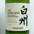 東京都限定◆サントリー 白州 NV シングルモルト 180ml 43% SUNTORY HAKUSHU 【V1】