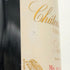 シャトー ブラネール デュクリュ 1996 750ml 13% Chateau BRANAIRE DUCRU ボルドーワイン【D2】