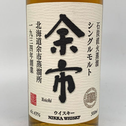 東京都限定◆ニッカ シングルモルト 余市 石炭直火蒸溜 ウイスキー 500ml 43% NIKKA YOICHI 【T】