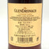 グレンドロナック シングルカスク 1990 23年 PXシェリー パンチョン 700ml 53.1% GLENDRONACH 1990 23 Years Old PX Sherry Puncheon スコッチウイスキー【P1】